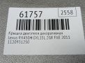 Крышка двигателя декоративная Toyota / LEXUS RX450H фотография №4