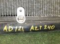 Радиатор кондиционера (конденсер) Toyota / LEXUS Калдина ZZT241 фотография №3