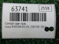 Суппорт задний правый Toyota / LEXUS RX350 , RX450H фотография №4