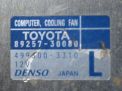 Вентилятор охлаждения радиатора Toyota / LEXUS Эстима 3 ACR50 фотография №3