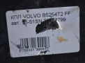 АКПП Volvo S40 2.5Ti 30713799 фотография №8