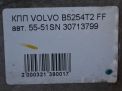 АКПП Volvo S40 2.5Ti 30713799 фотография №8