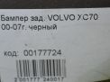 Бампер задний Volvo XC70 I, до рестайлинга фотография №11