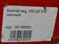 Бампер задний Volvo V50 I фотография №19