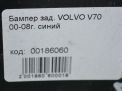 Бампер задний Volvo V70 2 фотография №11