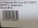 Бампер задний Volvo XC70 II фотография №9