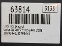 Блок ABS (насос) Volvo XC90 I DSTC фотография №10