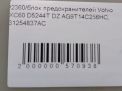 Блок предохранителей Volvo XC60 I 31254837 фотография №3