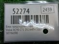 Блок предохранителей Volvo XC90 I 30786890 фотография №6