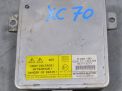 Блок розжига ксенона Volvo S80 II, S60, V70, XC70 Кросс Кантри фотография №1