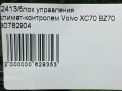 Блок управления климат-контролем Volvo S80 II 30782904 фотография №7