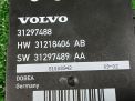 Блок управления крышкой багажника Volvo XC60 I фотография №2