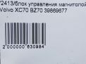 Блок управления магнитолой Volvo XC70 Кросс Кантри фотография №9