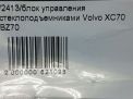 Блок управления стеклоподъемниками Volvo XC70 Кросс Кантри фотография №7