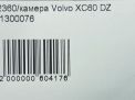 Камера Volvo XC60 I 31300076 фотография №5