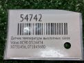 Датчик температуры выхлопных газов Volvo D5244T D5244T2 D5244T4 D5244T7 фотография №6