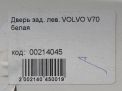 Дверь задняя левая Volvo V70 3 фотография №9