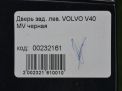 Дверь задняя левая Volvo V40 I MV фотография №10