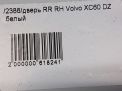 Дверь задняя правая Volvo XC60 I, д фотография №6
