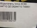 Двигатель Volvo D5244T10 фотография №9