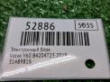 Электронный блок Volvo S60 III, V60 II 31489816 фотография №5
