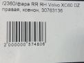Фара правая Volvo XC60 I, ксенон , до рестайлинга фотография №9