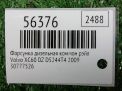 Форсунка дизельная коммон рэйл Volvo XC60, S80 II 2.4TDi 30777526 фотография №3