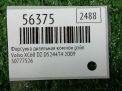 Форсунка дизельная коммон рэйл Volvo XC60, S80 II 2.4TDi 30777526 фотография №3