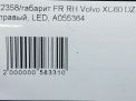 Габарит правый Volvo XC60 I ДХО 31290874 фотография №9