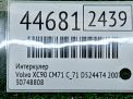 Интеркулер Volvo XC90 I D5 фотография №4