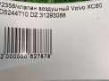 Клапан воздушный Volvo XC60 I 2.4TDi фотография №4