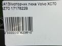Моторчик люка Volvo XC70 BZ Кросс Кантри фотография №8