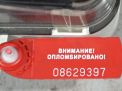 Панель приборов Volvo S40 II 8602845 фотография №6