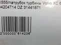 Патрубок интеркулера Volvo XC60 I D4 31441871 фотография №5