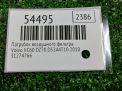 Патрубок воздушного фильтра Volvo XC60 I , S80 II 2.4 Tdi 31274766 фотография №4