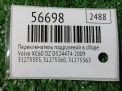Переключатель подрулевой в сборе Volvo XC60 I фотография №6
