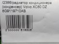 Радиатор кондиционера (конденсер) Volvo XC60 I 31332027 фотография №3