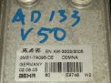 Радиатор (маслоохладитель) АКПП Volvo S40 II фотография №4