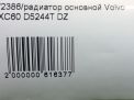 Радиатор основной Volvo S80 II, XC60 I 31368361 фотография №3