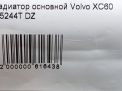 Радиатор основной Volvo V40 II, V60 31293689 фотография №3
