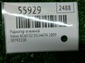 Радиатор основной Volvo S80 II, XC60 I 30792220 фотография №8