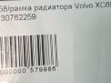 Рамка радиатора Volvo XC60 I фотография №7