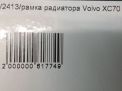 Рамка радиатора Volvo XC70 II BZ фотография №5
