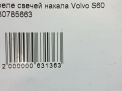 Реле свечей накала Volvo S80 II 2.4TDI D5244T10 фотография №8