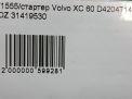 Стартер Volvo D4204T фотография №7