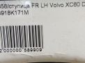 Ступица передняя левая Volvo XC60 I 32425868 фотография №4