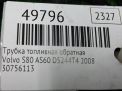 Трубка топливная обратная Volvo D5244T D5244T4 30756113 фотография №3