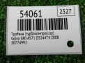 Турбина (турбокомпрессор) Volvo S80 D5244T GTB2056VL фотография №5