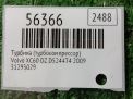 Турбина (турбокомпрессор) Volvo S80 D5244T GTB2056VL фотография №5