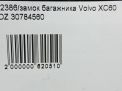 Замок багажника Volvo XC60 I фотография №7